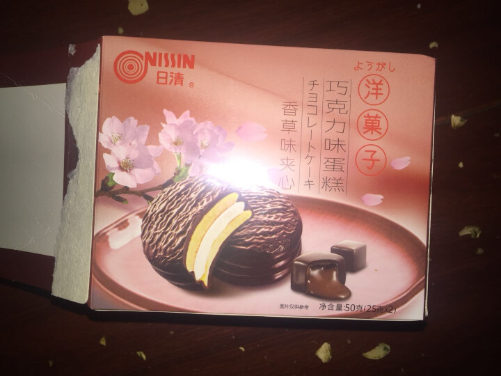 NISSIN日清 洋菓子 夹心蛋糕巧克力味 早餐糕点零食休闲食品派点心甜品下午茶特产代餐50g怎么样，好用吗，口碑，心得，评价，试用报告,第4张