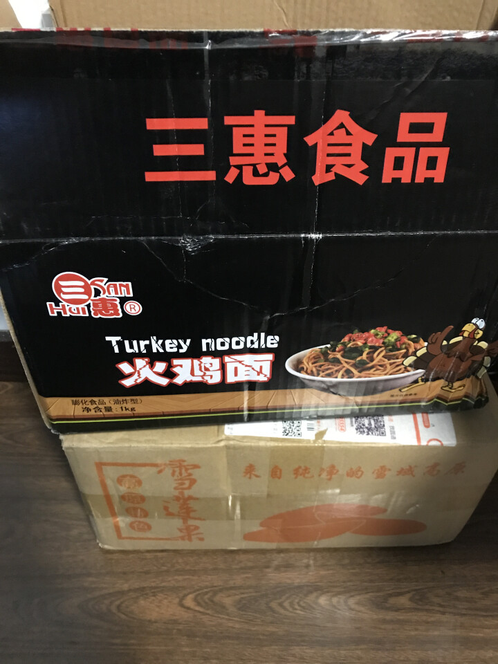 三惠（SAN HUI） 火鸡面干脆面干吃面点心面麻辣味虾条膨化食品好吃的网红零食休闲小吃整箱50小包 混合味50小包怎么样，好用吗，口碑，心得，评价，试用报告,第2张