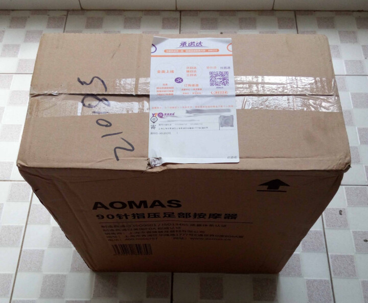 澳玛仕（AOMAS）302足疗机脚底按摩器家用足部90个独立按摩头指压按摩足底穴位 酒红色怎么样，好用吗，口碑，心得，评价，试用报告,第2张