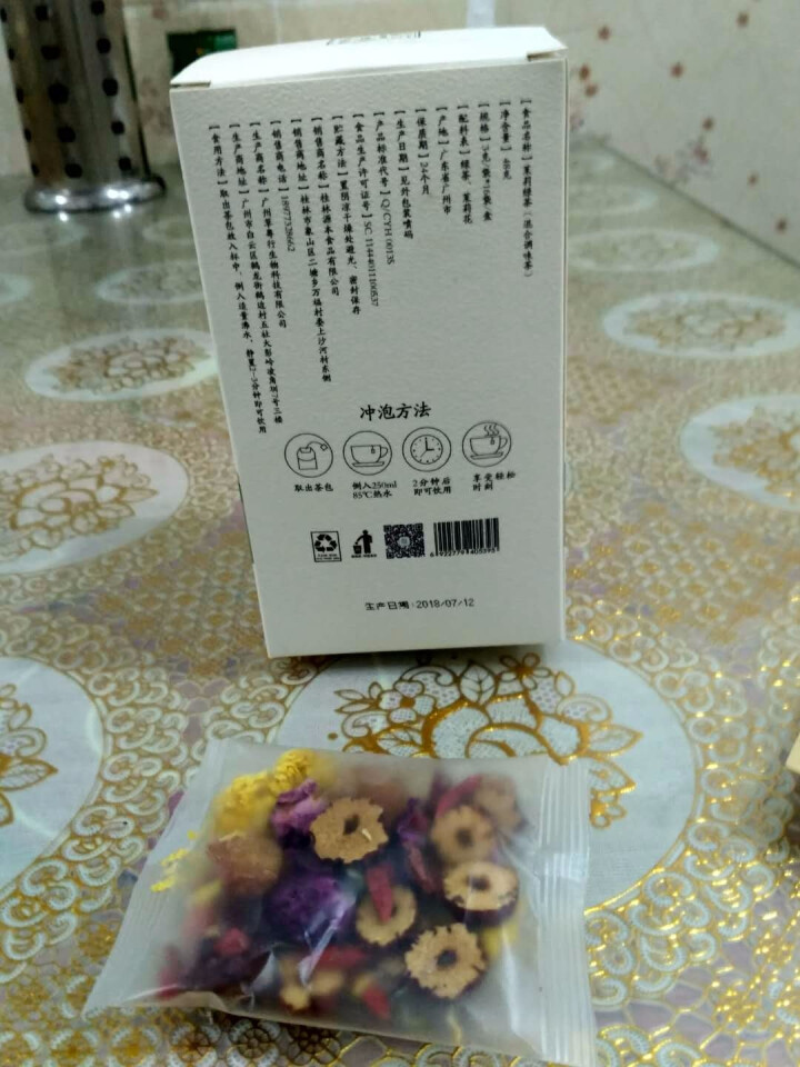 源本农品 浓香型茉莉绿茶 花草茶袋泡茶茶叶花茶茶包绿茶包 独立包装 3g*16包怎么样，好用吗，口碑，心得，评价，试用报告,第4张