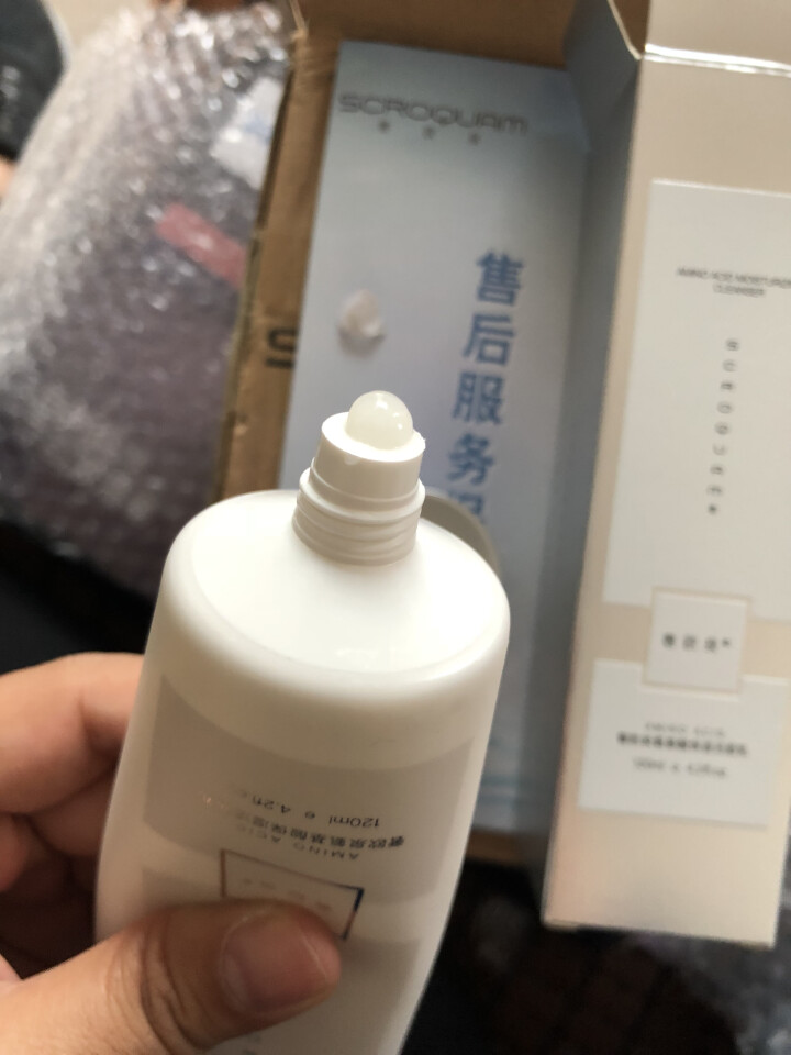 奢欧泉洗面奶男女控油氨基酸洁面乳清肌洁面乳120ml 补水保湿祛痘收缩毛孔男女通用 奢欧泉氨基酸洁面乳怎么样，好用吗，口碑，心得，评价，试用报告,第4张