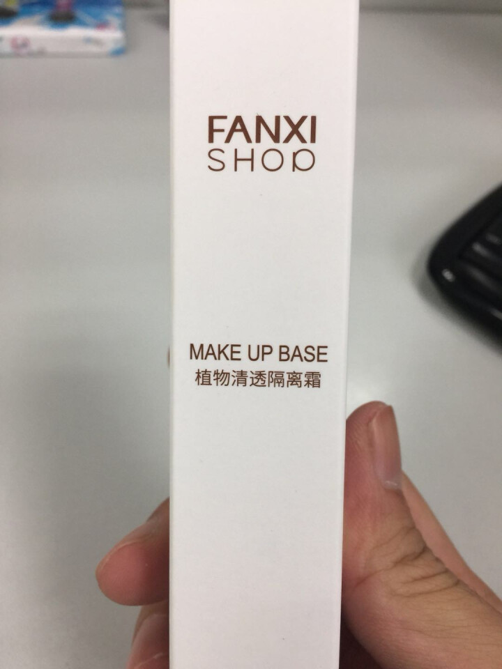 凡茜（fanxi）植物清透隔离霜30ml （妆前乳隔离彩妆隐形毛孔保湿提亮肤色bb霜）怎么样，好用吗，口碑，心得，评价，试用报告,第2张