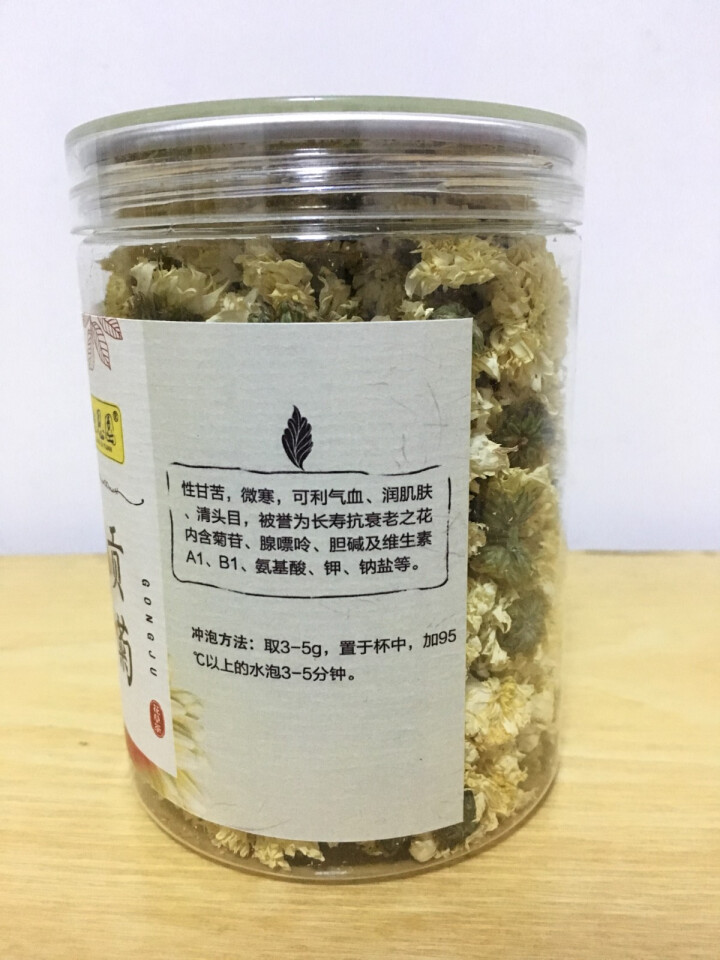 康思园 菊花茶 黄山贡菊罐装40g 菊花 花茶 花草茶可搭配枸杞金银花怎么样，好用吗，口碑，心得，评价，试用报告,第3张