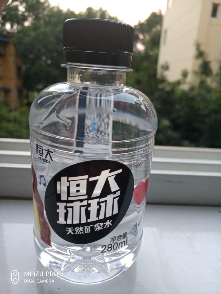 恒大 球球天然矿泉水小瓶 饮用水 瓶装水 280ml*1瓶怎么样，好用吗，口碑，心得，评价，试用报告,第3张