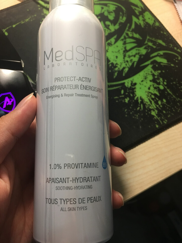 美帕 MEDSPA 维生素B5修复喷雾150ml(补水保湿 舒缓 法国原装进口）怎么样，好用吗，口碑，心得，评价，试用报告,第2张