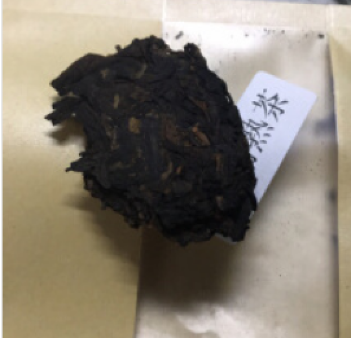 合和昌厚润熟茶2017年普洱茶熟茶 饼茶357克茶叶 5饼一提 4提一件 厚润熟茶2017年试饮装8克/袋怎么样，好用吗，口碑，心得，评价，试用报告,第3张