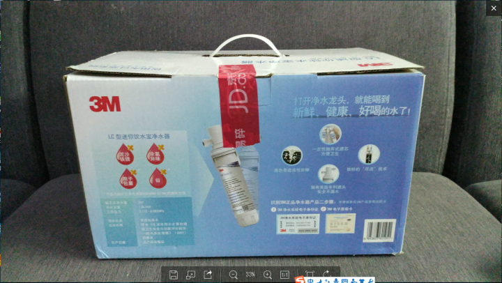 3M AP EASY LC型家用净水器0废水母婴直饮1.8升大流量净水机怎么样，好用吗，口碑，心得，评价，试用报告,第3张