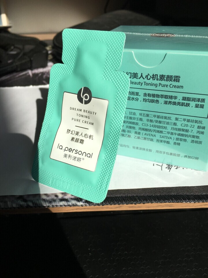 美利诺妍 梦幻美人心机素颜霜50g（裸妆 保湿提亮 妆前面霜乳 懒人霜）怎么样，好用吗，口碑，心得，评价，试用报告,第4张