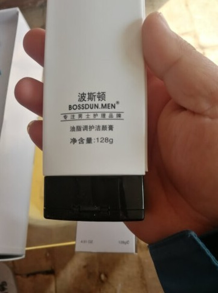 波斯顿（BOSSDUN,MEN） 波斯顿男士控油化妆品洗面奶洁面乳液补水深层清洁护肤128g 洁颜膏 4641怎么样，好用吗，口碑，心得，评价，试用报告,第3张