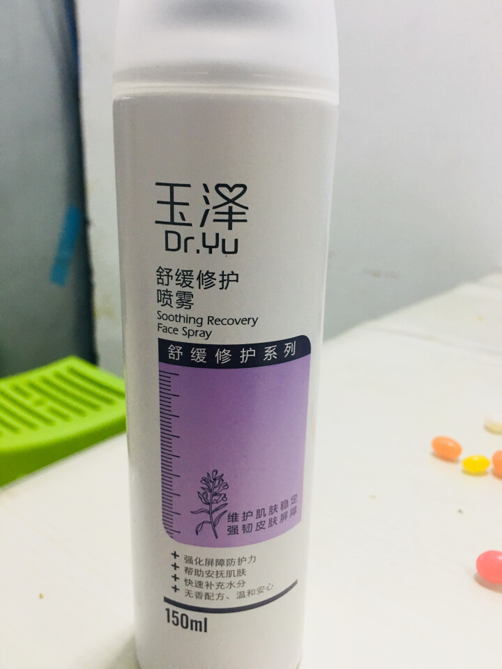 玉泽（Dr.Yu）舒缓修护喷雾150ml怎么样，好用吗，口碑，心得，评价，试用报告,第3张