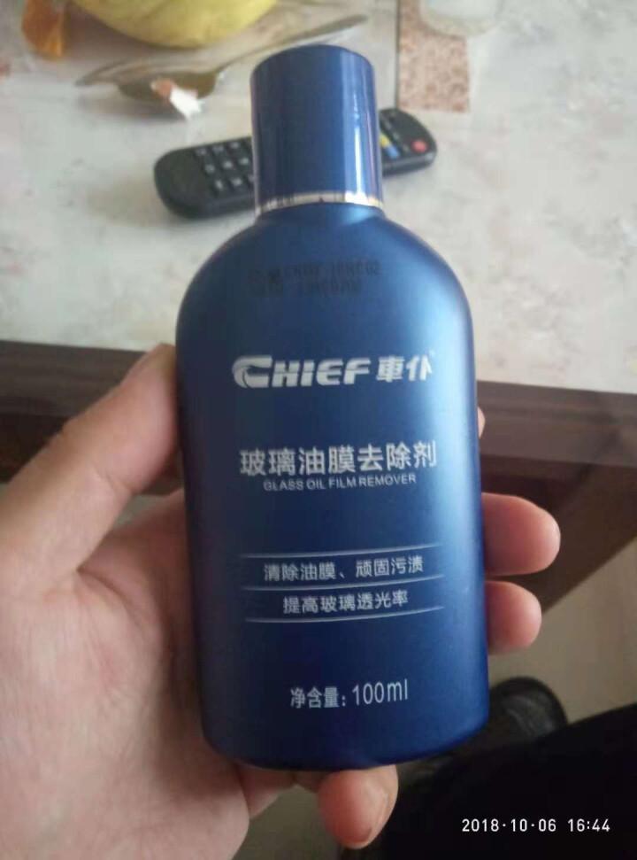 车仆 CHIEF cp1115汽车玻璃油膜去除剂车窗挡风玻璃油膜清洗剂油渍清洁剂去污剂怎么样，好用吗，口碑，心得，评价，试用报告,第2张