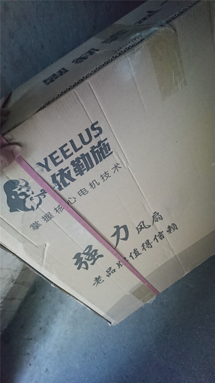 依勒施（YEELUS）工业风扇/大风扇牛角扇落地扇壁挂扇厂房挂壁扇工业风扇挂壁式 500落地款,第3张