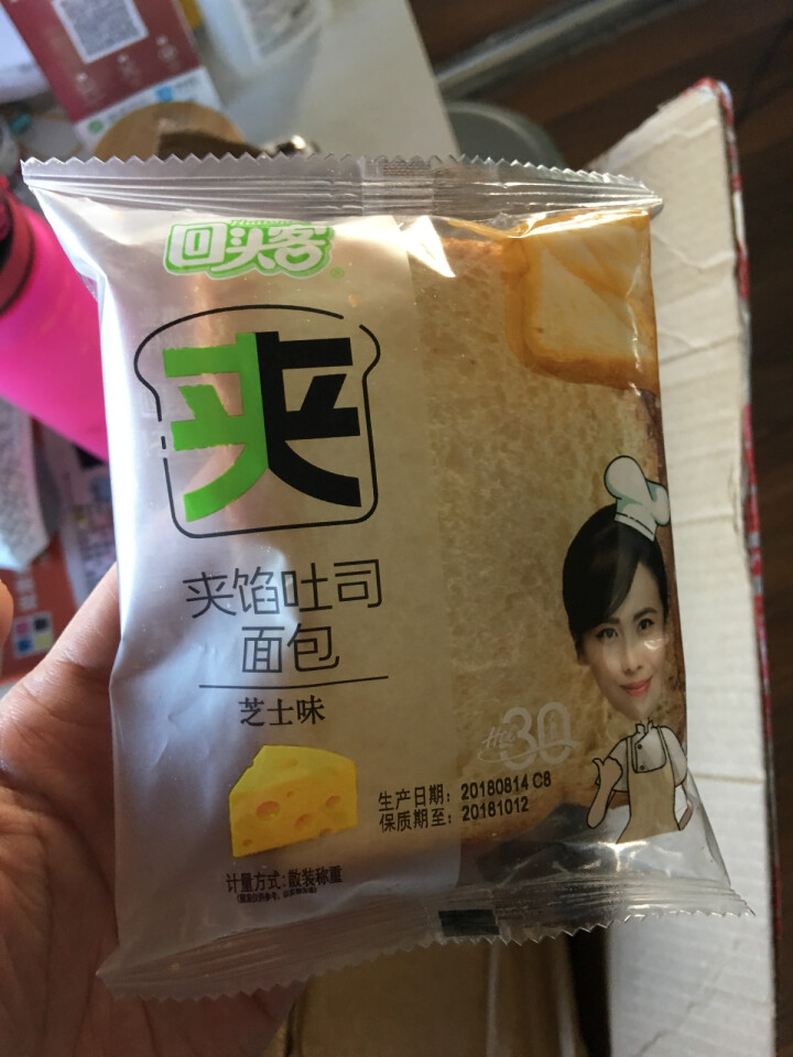 回头客 夹馅吐司面包乳酸菌口味夹心切片口袋面包土司蛋糕点心好吃的手撕早餐食品小面包网红零食大礼包整箱 夹馅吐司720g怎么样，好用吗，口碑，心得，评价，试用报告,第2张