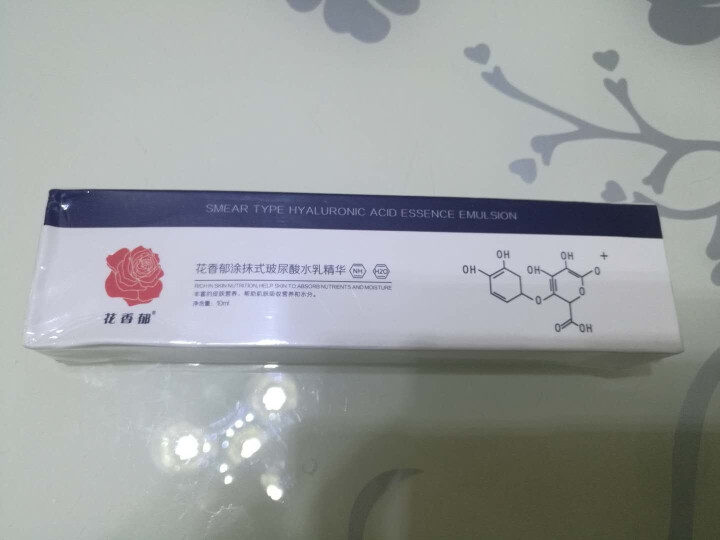 花香郁涂抹式玻尿酸水乳精华 10ml/盒面部提拉紧致锁水保湿闭合毛孔怎么样，好用吗，口碑，心得，评价，试用报告,第2张