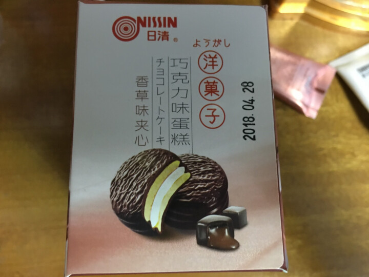 NISSIN日清 洋菓子 夹心蛋糕巧克力味 早餐糕点零食休闲食品派点心甜品下午茶特产代餐50g怎么样，好用吗，口碑，心得，评价，试用报告,第3张