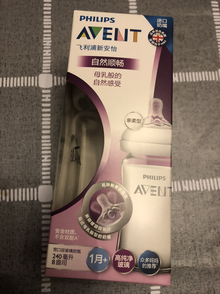 飞利浦新安怡（AVENT）英国原装进口玻璃奶瓶 宽口径自然顺畅仿真防胀气奶瓶奶嘴 SCF679/13 纯净玻璃 240ml单个装怎么样，好用吗，口碑，心得，评价,第2张