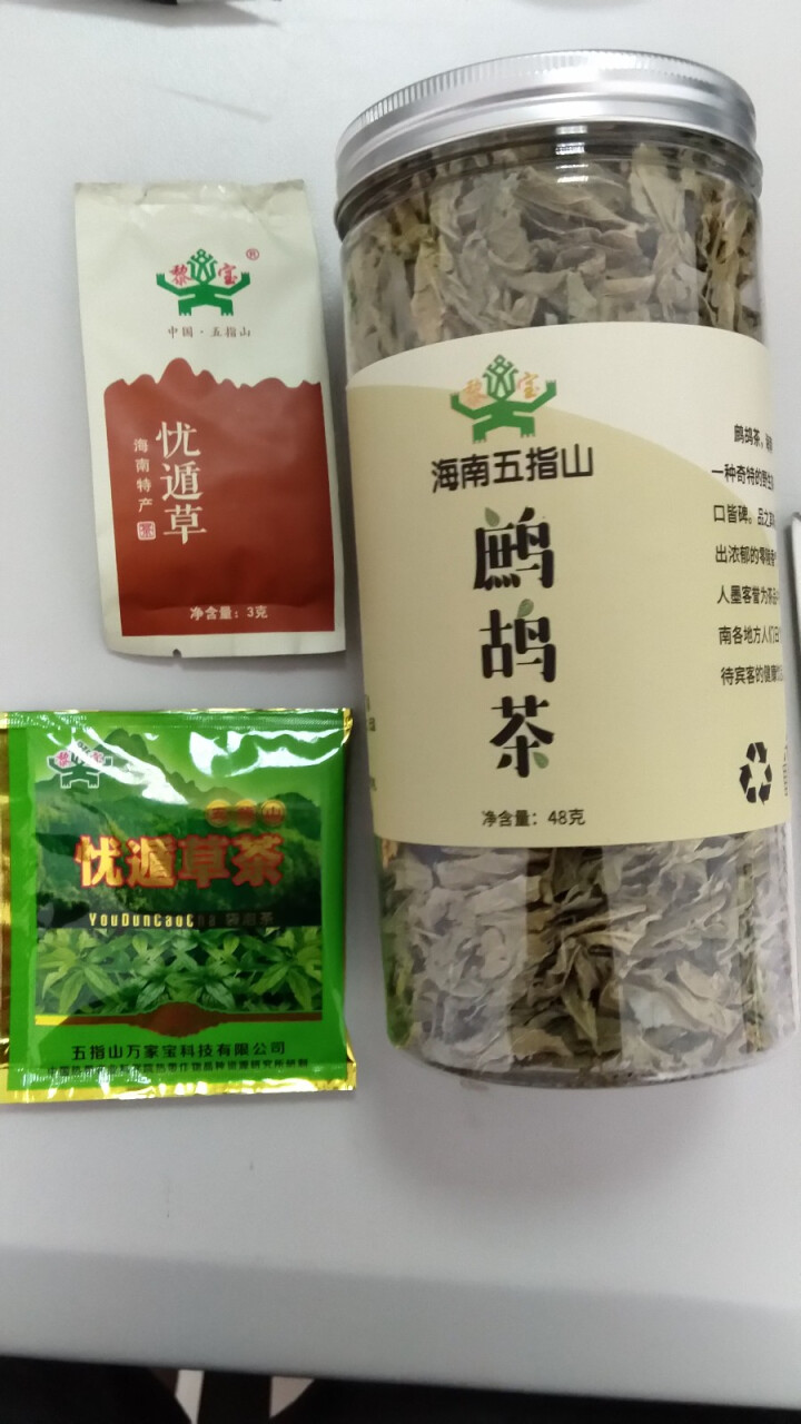 【买1送1】海南特产五指山野生鹧鸪茶茶叶下降去清茶火热凉茶新茶怎么样，好用吗，口碑，心得，评价，试用报告,第2张