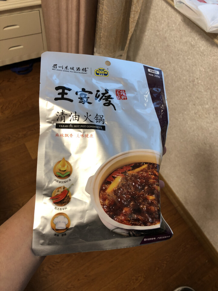 王家渡 清油火锅 火锅底料 200g/袋 眉州东坡出品 四川风味怎么样，好用吗，口碑，心得，评价，试用报告,第3张