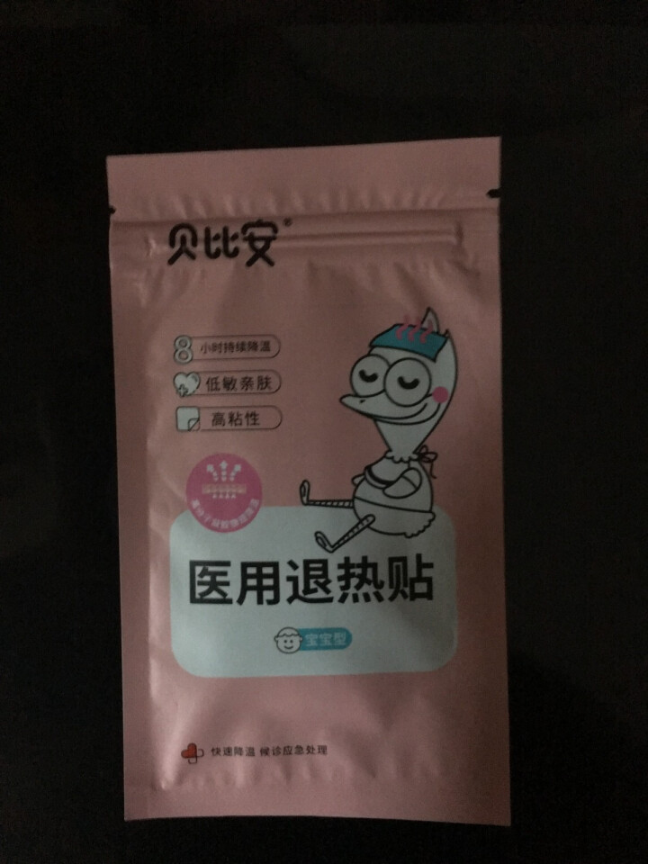 贝比安 宝宝儿童 退热贴1袋装*2片 赠品链接 红色怎么样，好用吗，口碑，心得，评价，试用报告,第2张