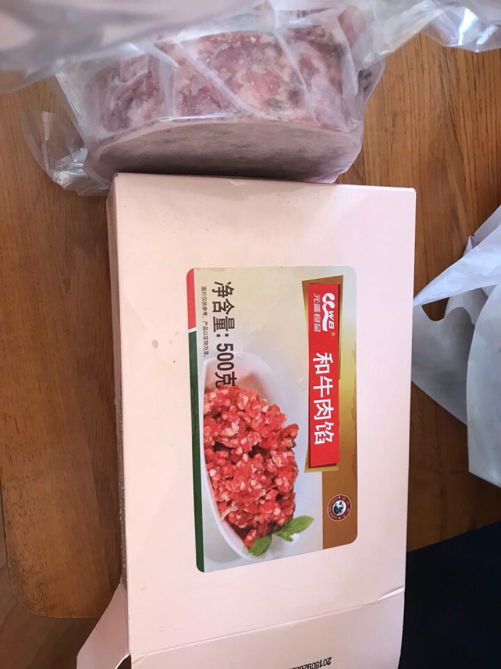 元盛 和牛肉馅 500g/盒 谷饲牛肉 自营生鲜怎么样，好用吗，口碑，心得，评价，试用报告,第3张