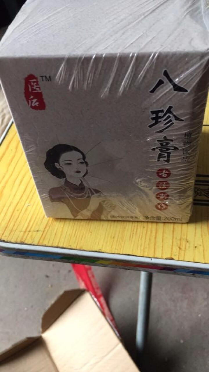 八珍膏女性滋补膏滋调理宫寒月经阿胶桑椹膏四君子汤四物汤八珍汤膏 单瓶体验装怎么样，好用吗，口碑，心得，评价，试用报告,第2张