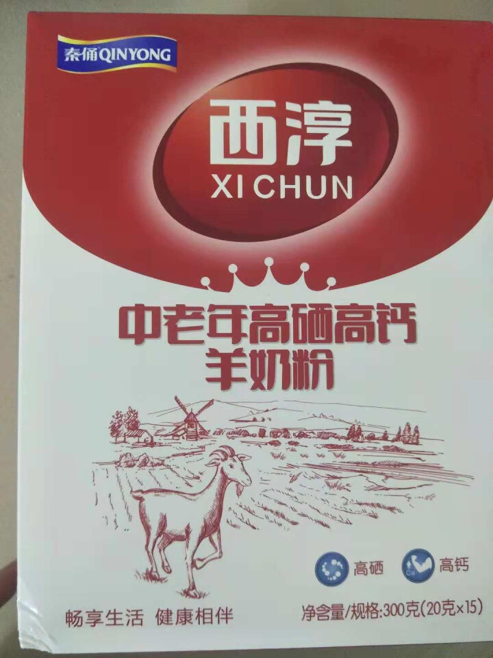 西淳（XICHUN） 西淳全家营养羊奶粉300G盒装 成人羊奶粉成人 全家营养羊奶粉中老年羊奶怎么样，好用吗，口碑，心得，评价，试用报告,第2张