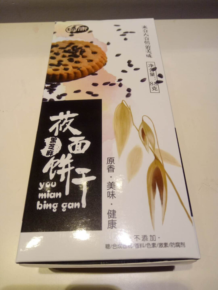 绿康 酥脆薄饼干 粗粮代餐压缩早餐 办公室零食 甜品体验装88g(4种口味随机)怎么样，好用吗，口碑，心得，评价，试用报告,第3张