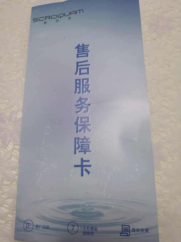 奢欧泉洗面奶男女控油氨基酸洁面乳清肌洁面乳120ml 补水保湿祛痘收缩毛孔男女通用 奢欧泉氨基酸洁面乳怎么样，好用吗，口碑，心得，评价，试用报告,第5张