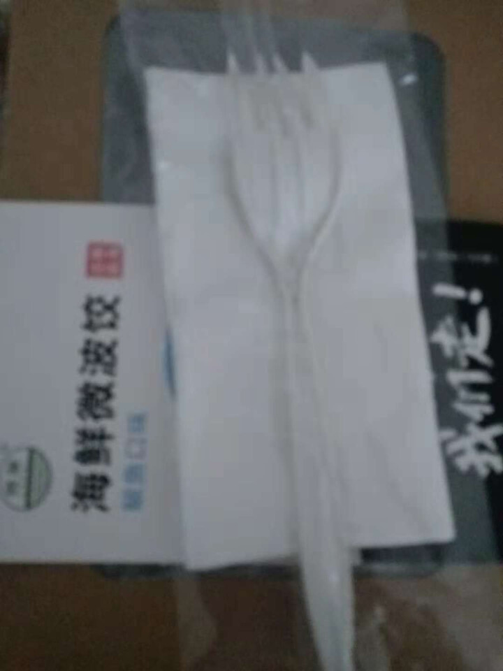 鲁海 海鲜微波水饺 鲅鱼口味 280g （12只）怎么样，好用吗，口碑，心得，评价，试用报告,第3张