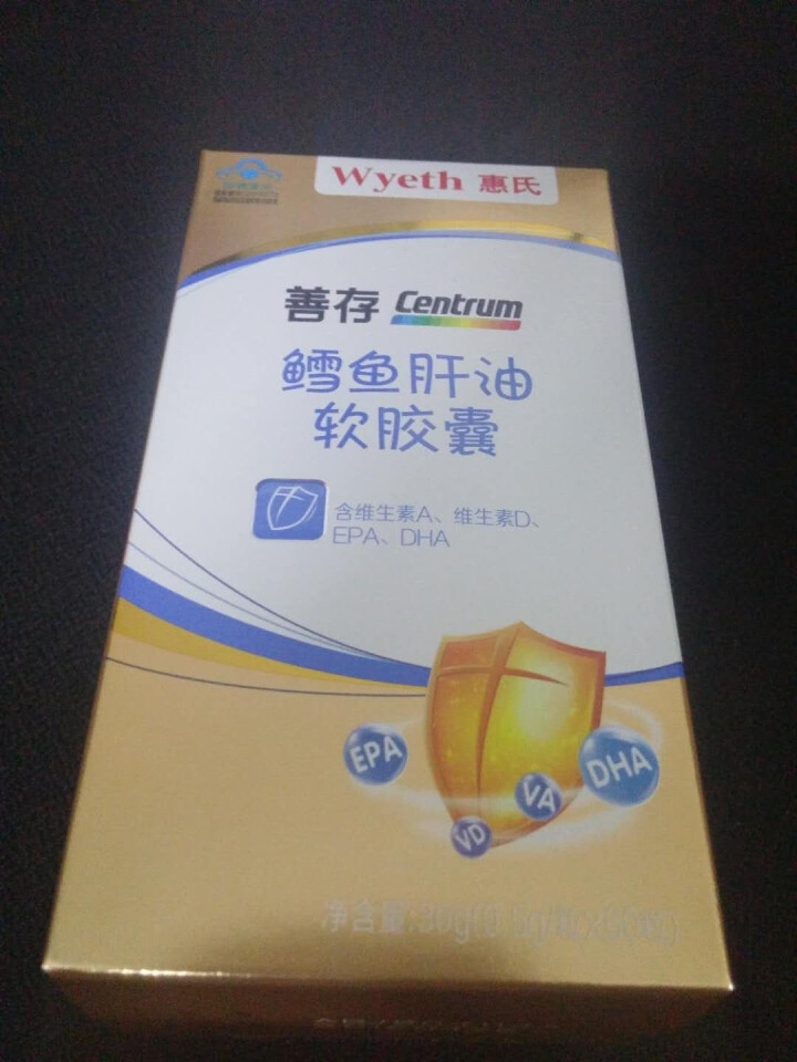 善存 Centrum 鳕鱼肝油软胶囊60粒（含维生素A、维生素D、EPA、DHA）怎么样，好用吗，口碑，心得，评价，试用报告,第2张