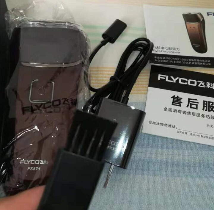 飞科（FLYCO）FS871剃须刀电动刮胡刀全身水洗胡须刀 标配怎么样，好用吗，口碑，心得，评价，试用报告,第3张