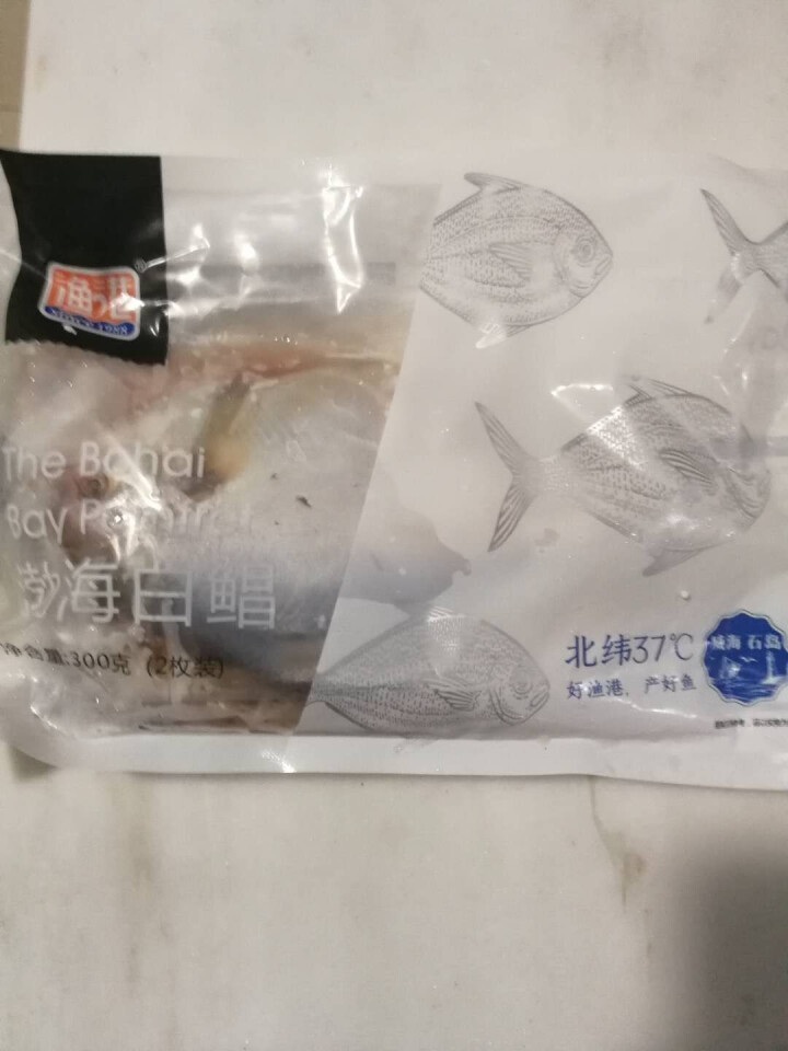 渔港 渤海白鲳鱼300g（内含2条 单条包装） 袋装 冷冻 银鲳平鱼怎么样，好用吗，口碑，心得，评价，试用报告,第3张