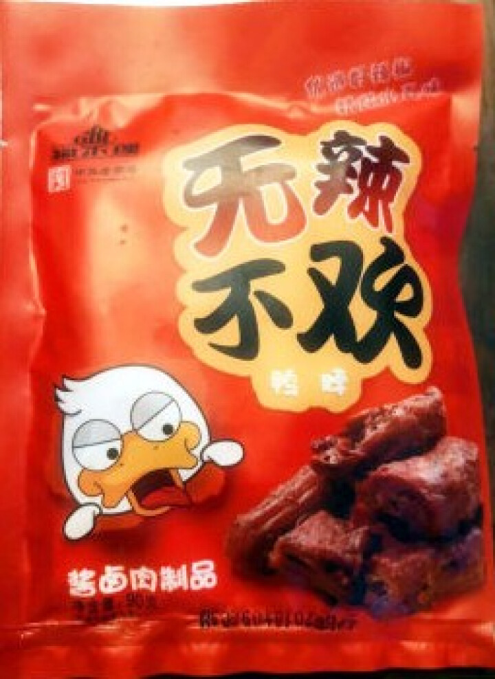 狗不理 麻辣鸭脖 90g怎么样，好用吗，口碑，心得，评价，试用报告,第2张