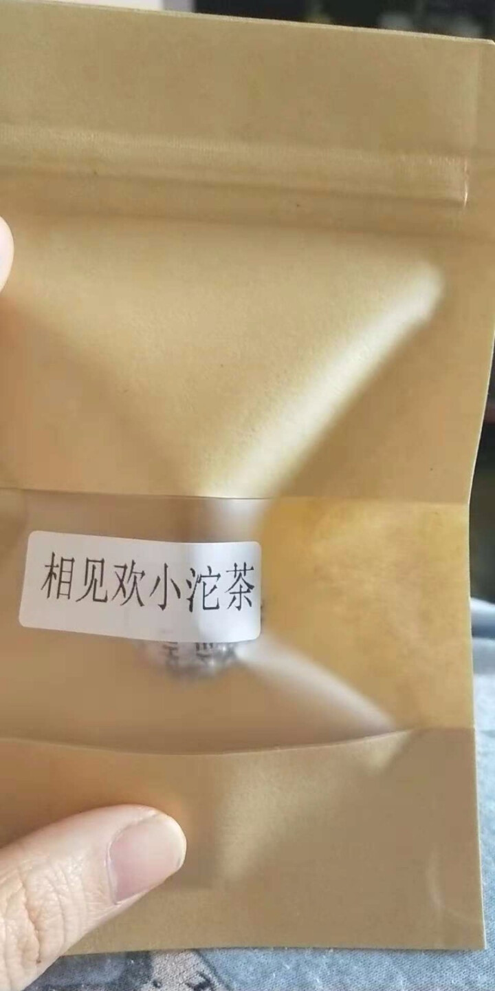 合和昌欢乐茶醍 相见欢熟茶普洱茶迷你小沱茶 2016年新款茶叶 相见欢熟茶单颗试用装怎么样，好用吗，口碑，心得，评价，试用报告,第4张