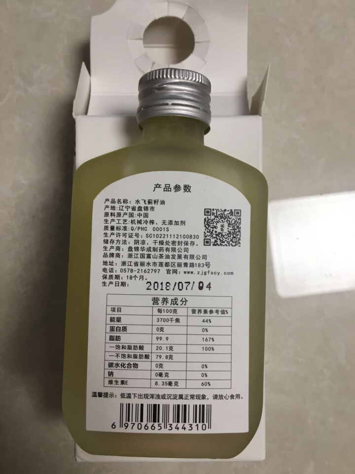 国富水飞蓟籽油100ml单瓶食用油可直接饮用怎么样，好用吗，口碑，心得，评价，试用报告,第4张