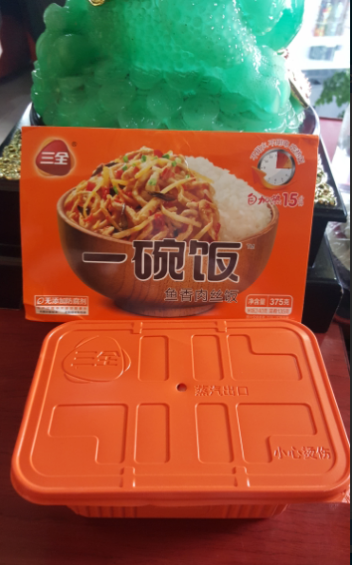 三全 自加热米饭 鱼香肉丝口味 375g怎么样，好用吗，口碑，心得，评价，试用报告,第2张