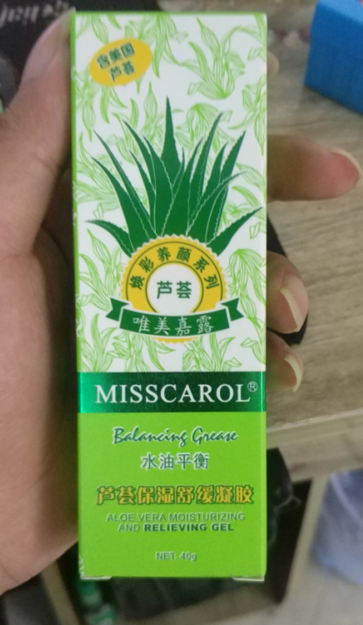 唯美嘉露MISSCAROL芦荟胶舒缓保湿凝胶40g补水保湿舒缓晒后修复面霜面膜水油平衡锁水控水 40G怎么样，好用吗，口碑，心得，评价，试用报告,第2张