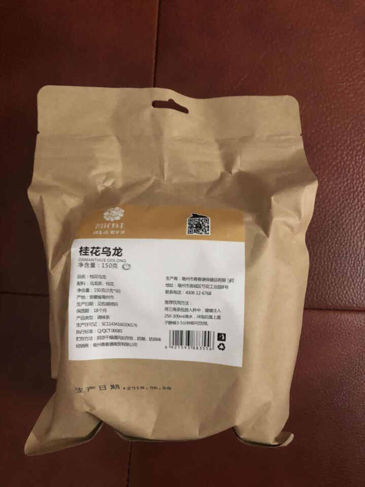 茗花有主 桂花乌龙茶50袋150g袋泡茶包茶叶可配绿茶三角立体独立小袋包装养生泡水喝的花草茶可冷泡怎么样，好用吗，口碑，心得，评价，试用报告,第2张