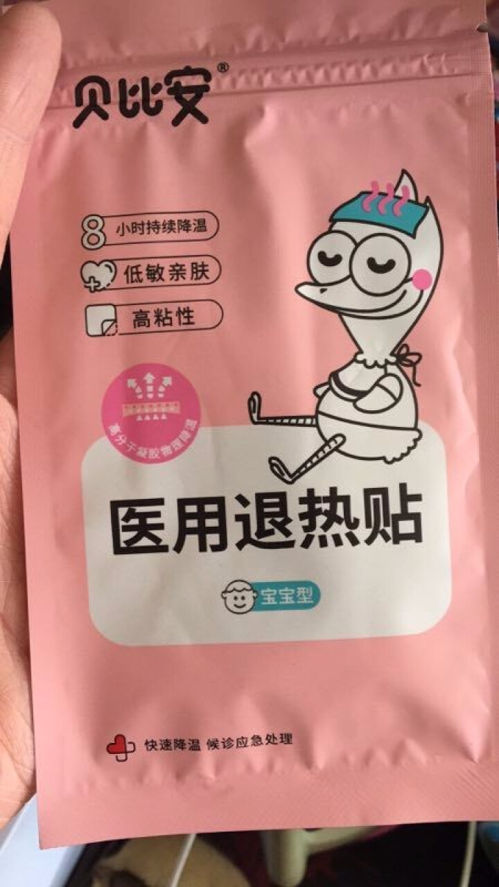 贝比安 宝宝儿童 退热贴1袋装*2片 赠品链接 红色怎么样，好用吗，口碑，心得，评价，试用报告,第2张