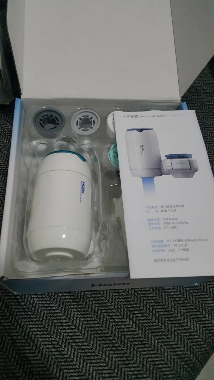 海尔（Haier） 【送滤芯4只】水龙头净水器 家用净水器 过滤器厨房台上式HZS,第3张