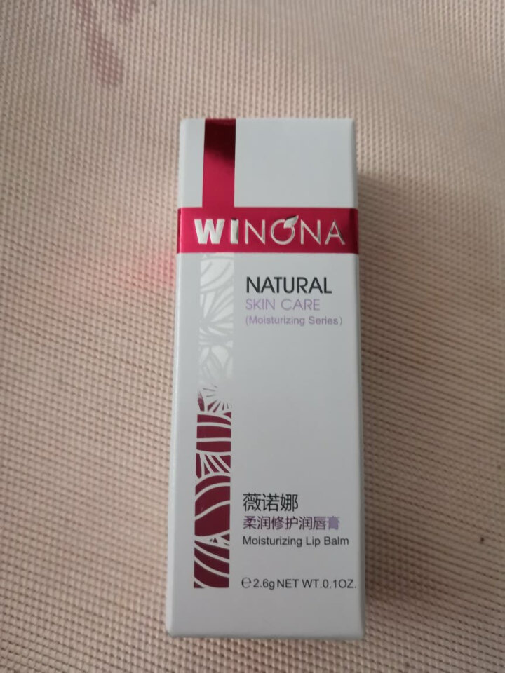 薇诺娜（WINONA）柔润修护润唇膏2.6g（补水滋养 保湿修护 唇部护理）怎么样，好用吗，口碑，心得，评价，试用报告,第2张