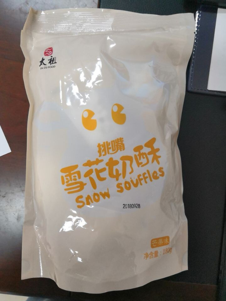 太祖（taizu） 网红雪花奶酥Q饼雪花酥180g 奶香味\椰香味\芒果味饼干糕点休闲办公茶点 奶香味 180g怎么样，好用吗，口碑，心得，评价，试用报告,第2张