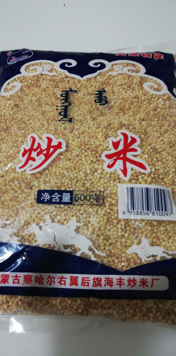 【道格食品】海丰蒙古原香炒米600g 奶茶冲泡休闲零食小吃内蒙古特产 600g炒米1袋怎么样，好用吗，口碑，心得，评价，试用报告,第4张