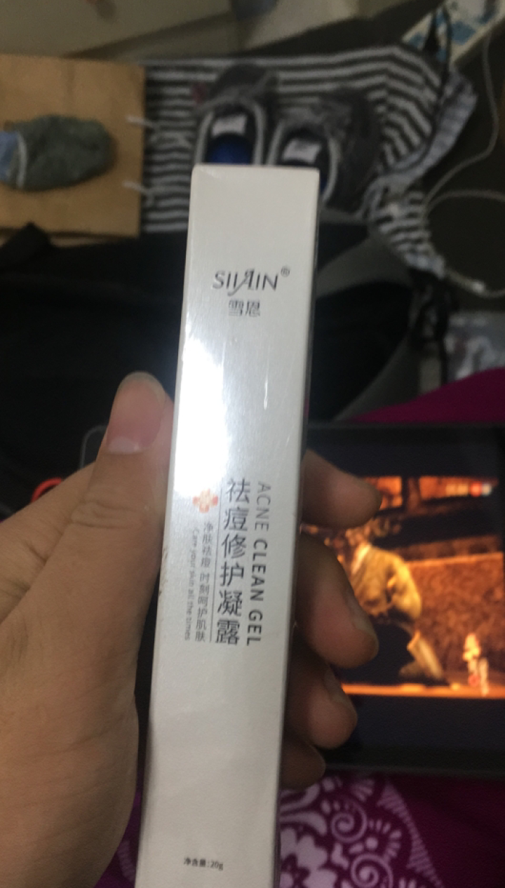 雪恩SIIAIN 祛痘修护凝露20g 祛痘膏 祛痘淡化痘印祛痘印祛痘坑修护闭合粉刺青春痘男女学生 单支装20g怎么样，好用吗，口碑，心得，评价，试用报告,第4张