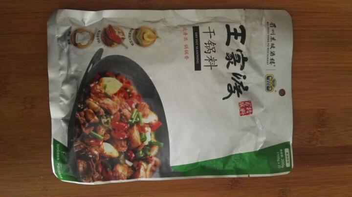 王家渡 干锅料 200g/袋 眉州东坡出品 四川风味怎么样，好用吗，口碑，心得，评价，试用报告,第2张