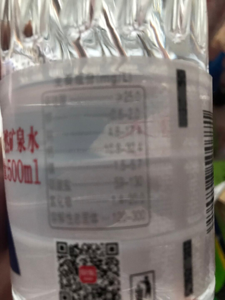 恒大 苏采天然矿泉水 饮用水 非纯净水 个性瓶身高颜值 500ml*1瓶怎么样，好用吗，口碑，心得，评价，试用报告,第4张