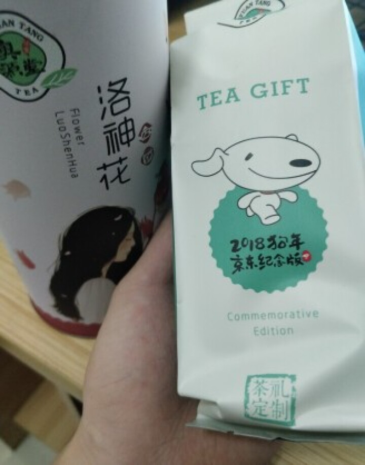 【香蜜美人】 奥源堂 玫瑰茄 花茶 洛神花茶 养生花茶 80g/罐怎么样，好用吗，口碑，心得，评价，试用报告,第4张