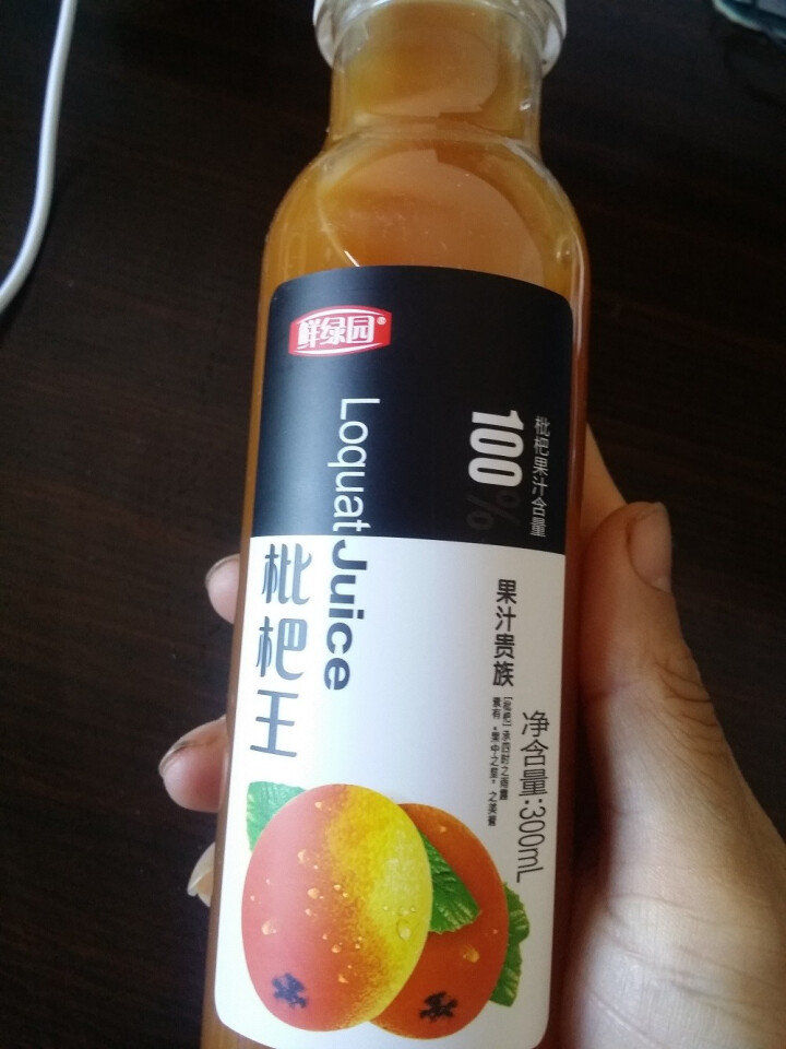 鲜绿园 枇杷汁100%枇杷王枇杷原浆果汁饮料大瓶饮料300ml 单瓶装试饮活动怎么样，好用吗，口碑，心得，评价，试用报告,第3张