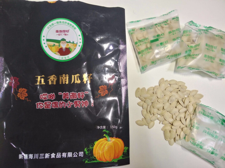 【嗒啉食品】新疆特产休闲零食南瓜籽原味椒盐南瓜子独立小包装 150克五香味怎么样，好用吗，口碑，心得，评价，试用报告,第6张