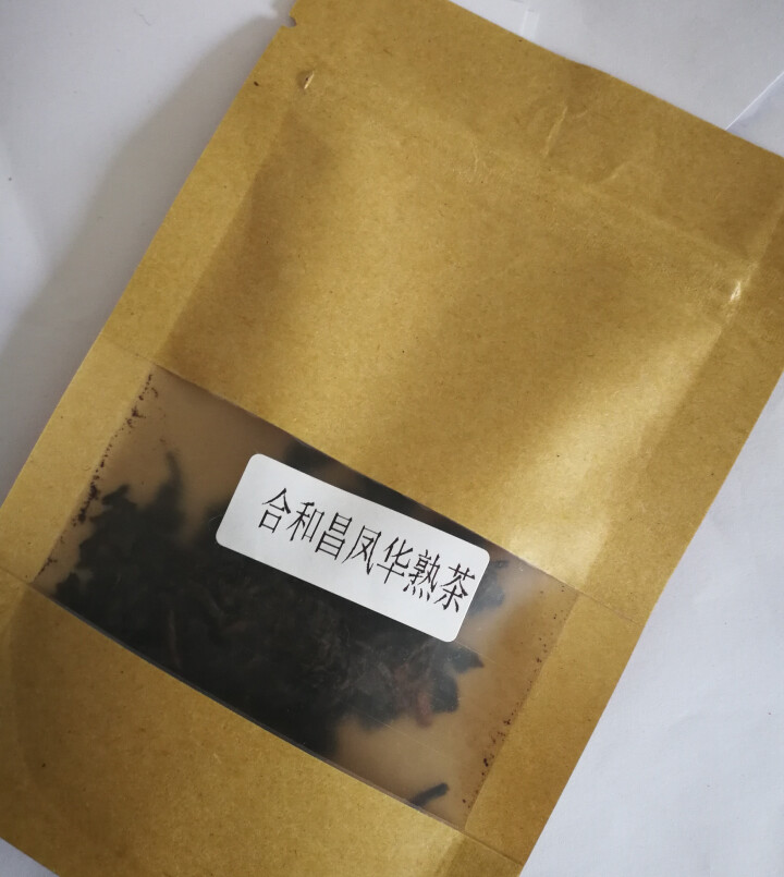 合和昌 凤华 生茶 普洱饼茶2018年新品合系列生茶 云南茶叶357g一饼 2018凤华熟茶试饮8克/袋怎么样，好用吗，口碑，心得，评价，试用报告,第3张